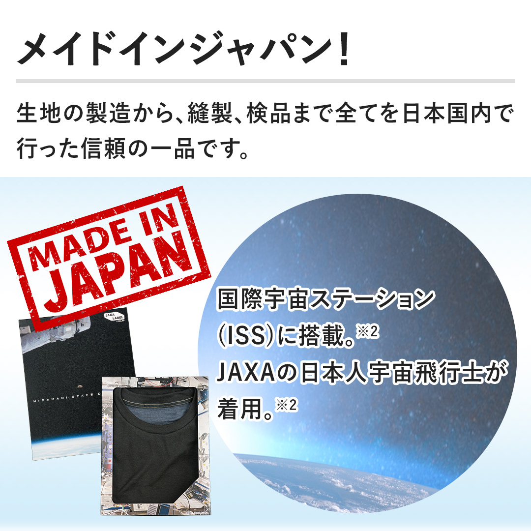 �y���C�h�C���W���p���I�z���n�̐�������A�D���A���i�܂őS�Ă���{�����s�����M���̈�i�ł��B