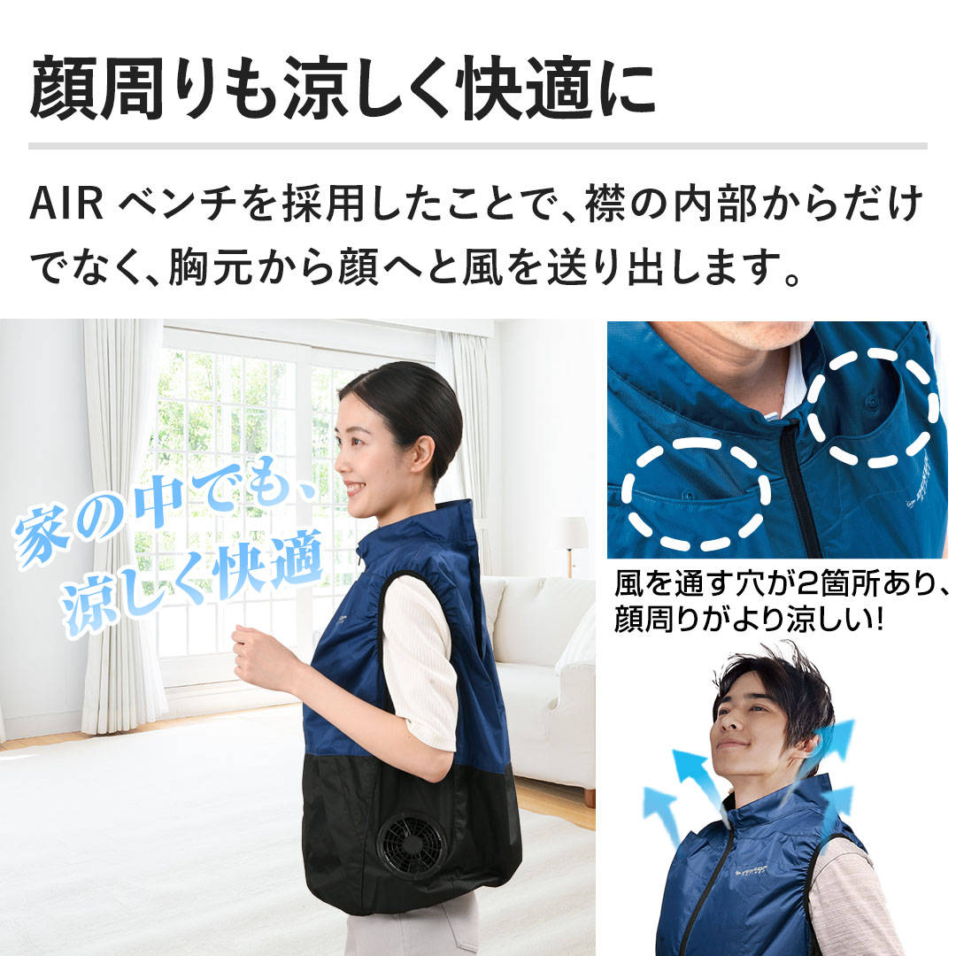�y���������������K�ɁzAIR�x���`���̗p�������ƂŁA�݂̓������炾���łȂ��A���������ւƕ��𑗂�o���܂��B