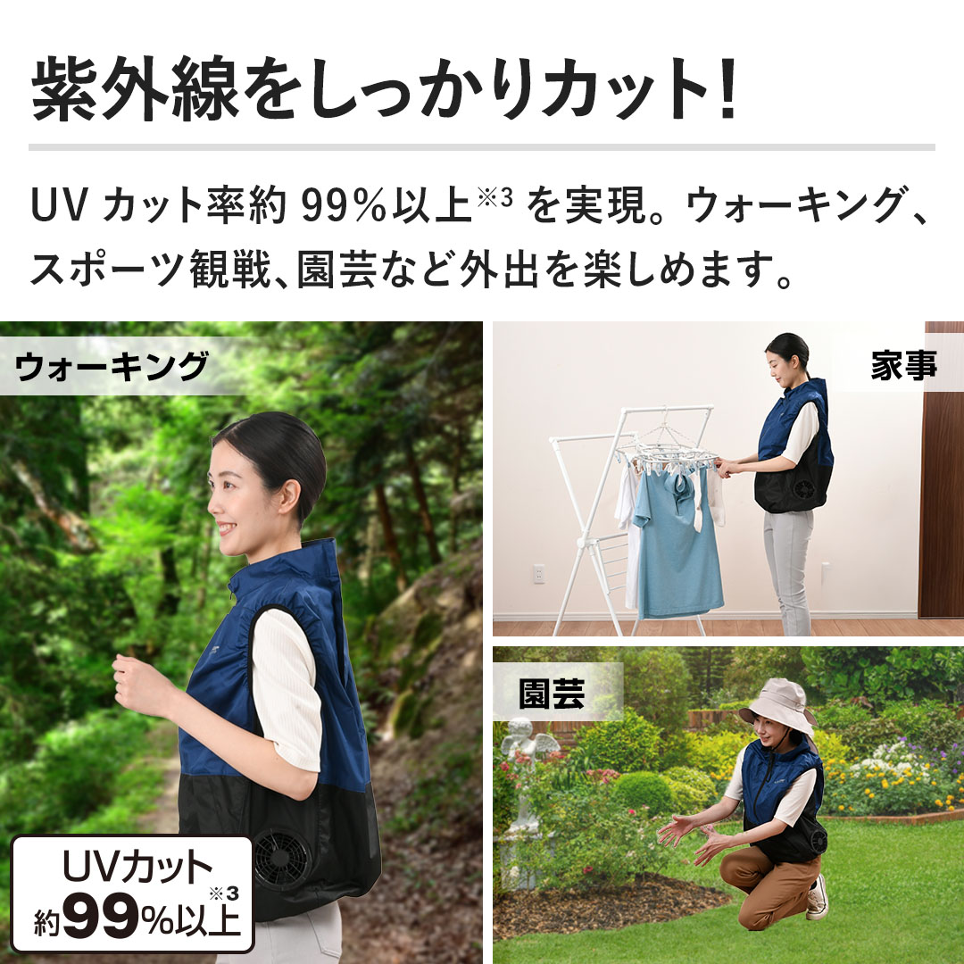 �y���O������������J�b�g�zUV�J�b�g����99���ȏ�������B �E�H�[�L���O�A�X�|�[�c�ϐ�A���|�ȂǊO�o���y���߂܂��B