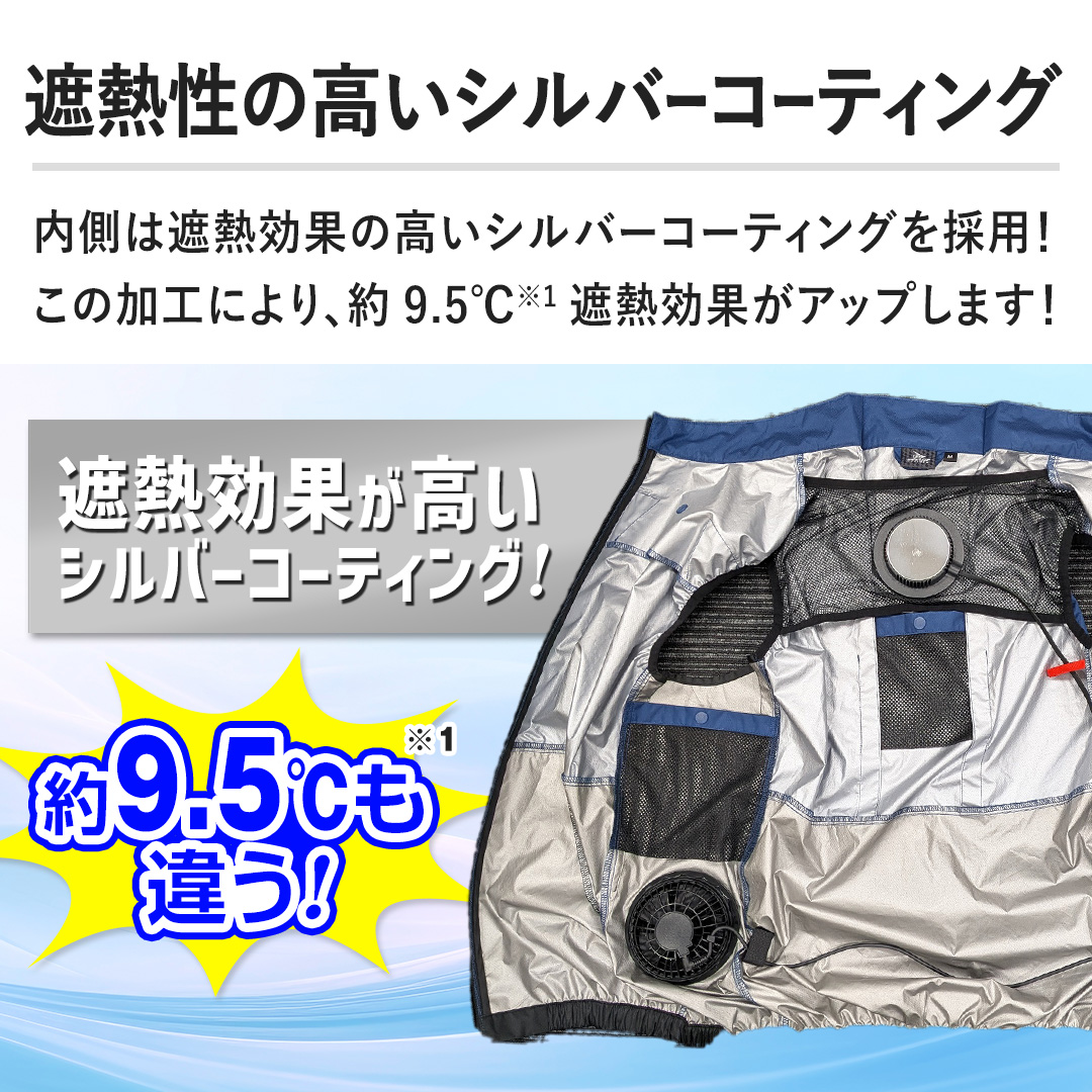 �y�ՔM���̍����V���o�[�R�[�e�B���O�z�����͎ՔM���ʂ̍����V���o�[�R�[�e�B���O���̗p�I���̉��H�ɂ��A��9.5���ՔM���ʂ��A�b�v���܂��I