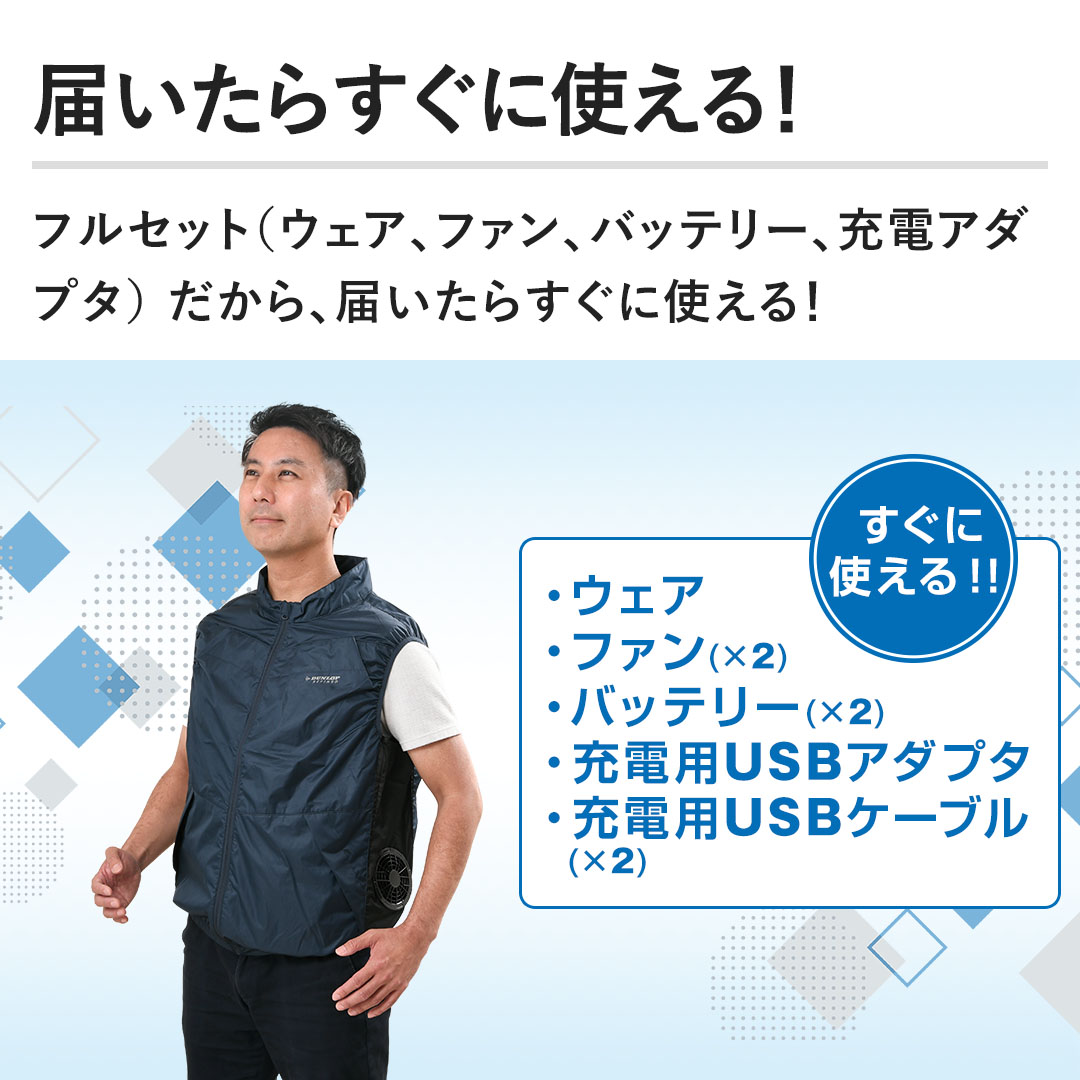�y�͂����炷���Ɏg����I�z�t���Z�b�g�i�E�F�A�A�t�@���A�o�b�e���[�A�[�d�A�_�v�^�[�j ������A�͂����炷���Ɏg����I