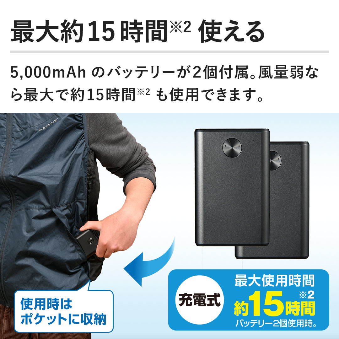 �y�ő��15���Ԏg����z5,000mAh�̃o�b�e���[��2�t���B���ʎ�Ȃ�ő�Ŗ�15���Ԃ��g�p�ł��܂��B