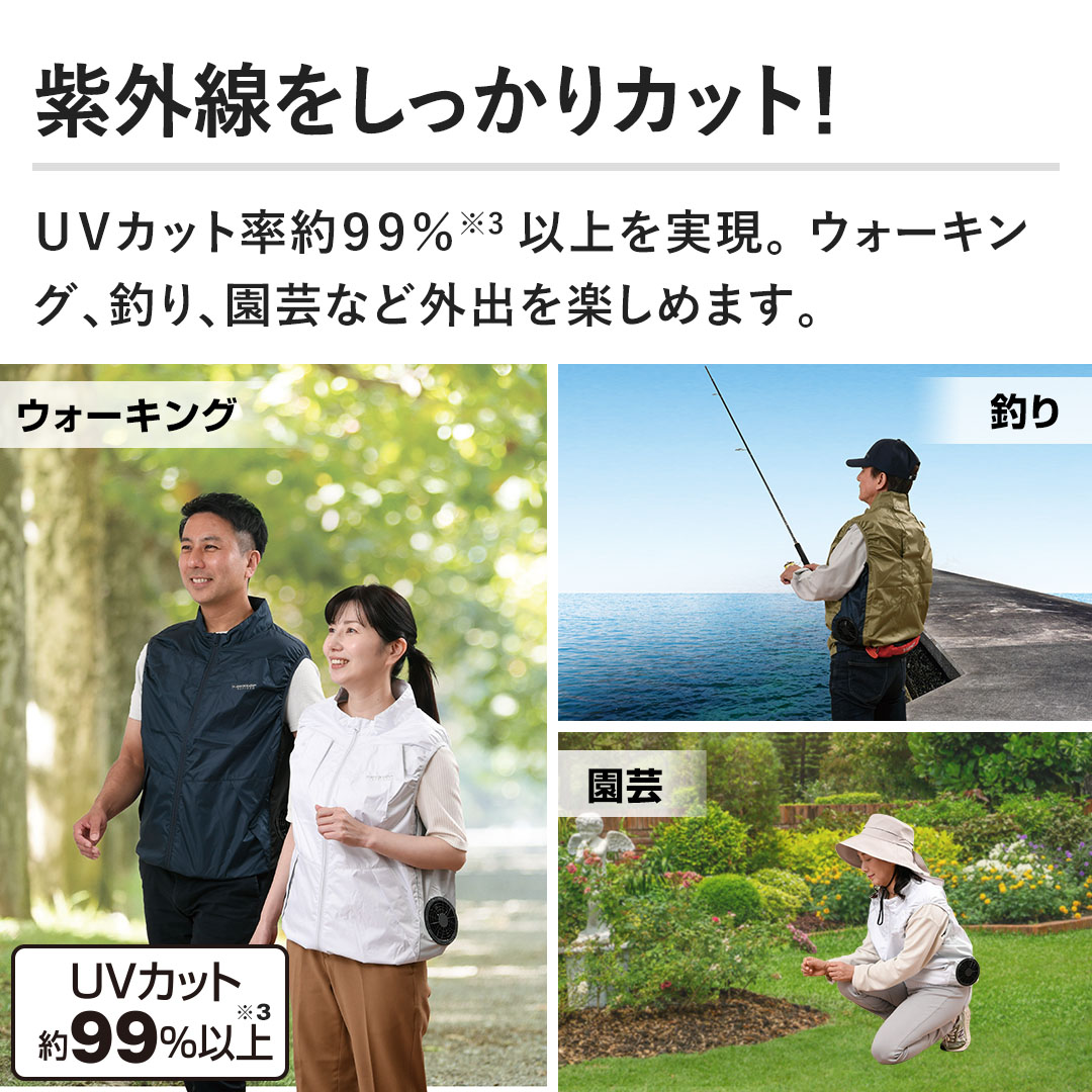 �y���O������������J�b�g�zUV�J�b�g����99���ȏ�������B �E�H�[�L���O�A�X�|�[�c�ϐ�A���|�ȂǊO�o���y���߂܂��B
