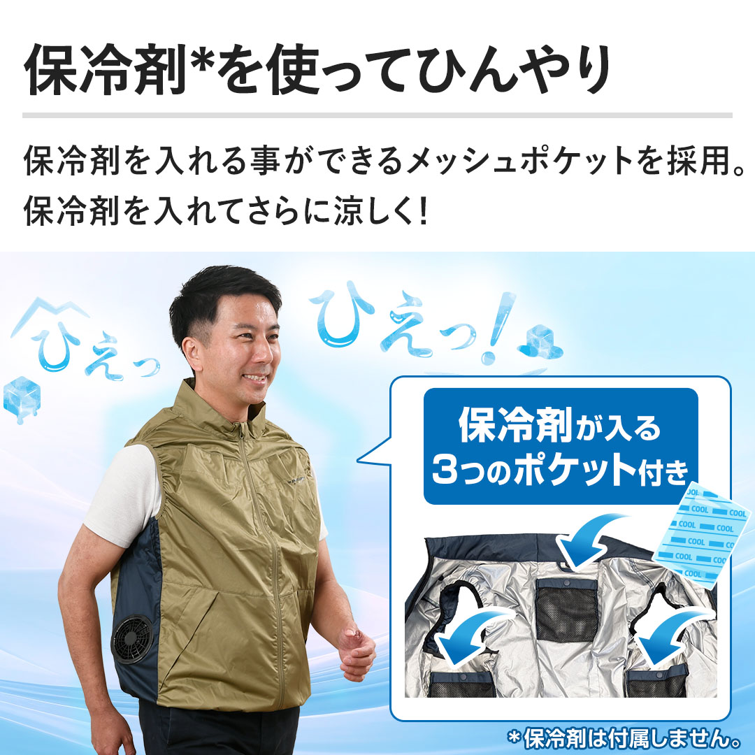 �y�͂����炷���Ɏg����I�z�t���Z�b�g�i�E�F�A�A�t�@���A�o�b�e���[�A�[�d�A�_�v�^�[�j ������A�͂����炷���Ɏg����I