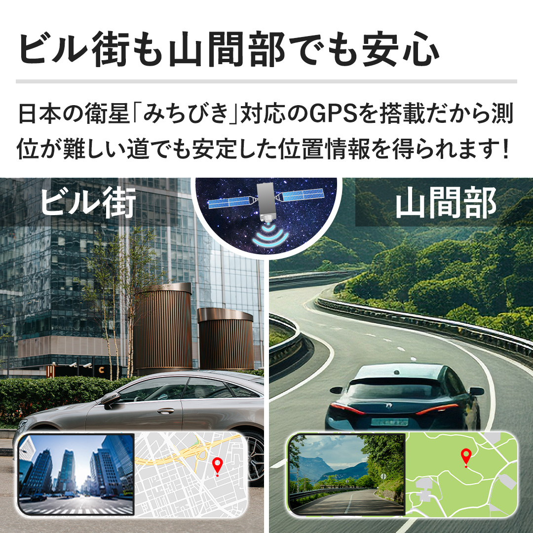 �y�r���X���R�ԕ��ł����S�z���{�̉q���u�݂��т��v�Ή���GPS�𓋍ڂ����瑪�ʂ�������ł����肵���ʒu���𓾂��܂��I