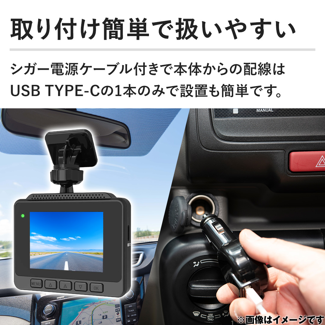 �y���t���ȒP�ň����₷���z�V�K�[�d���P�[�u���t���Ŗ{�̂���̔z����USB TYPE-C��1�{�݂̂Őݒu���ȒP�ł��B