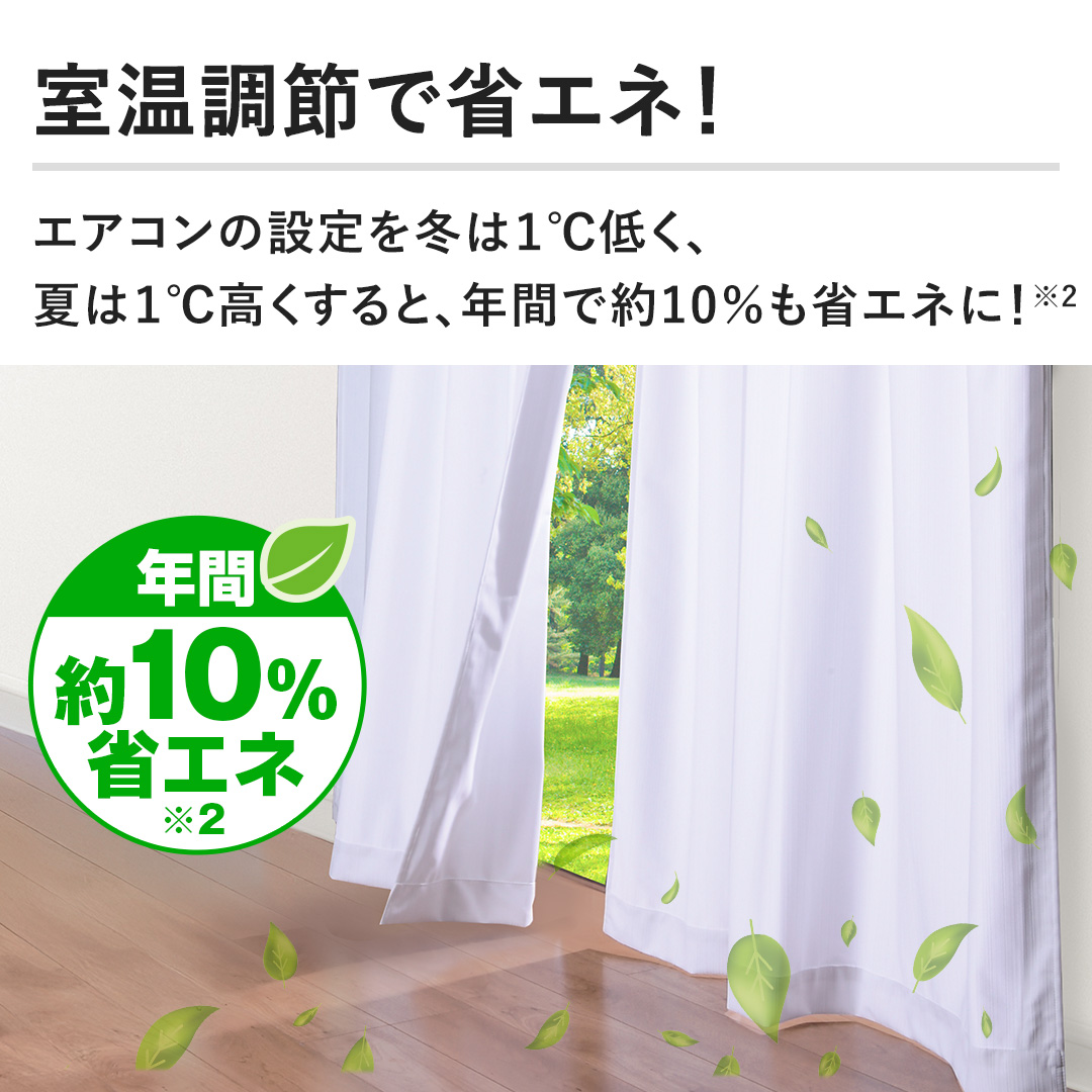 �y�������߂ŏȃG�l�I�z�G�A�R���̐ݒ��~�͂P���Ⴍ�A�Ă͂P����������ƁA �N�ԂŖ�10�����ȃG�l�ɁI