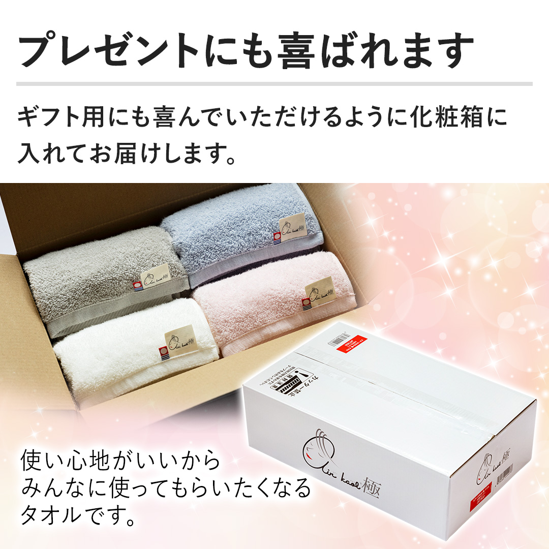 �y�v���[���g�ɂ���΂�܂��z�M�t�g�p�ɂ����ł���������悤�ɉ��ϔ��ɓ���Ă��͂����܂��B