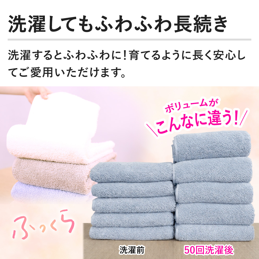 インテリア エアーかおる極 ハーフバスタオル4枚組 ハーフバスタオル