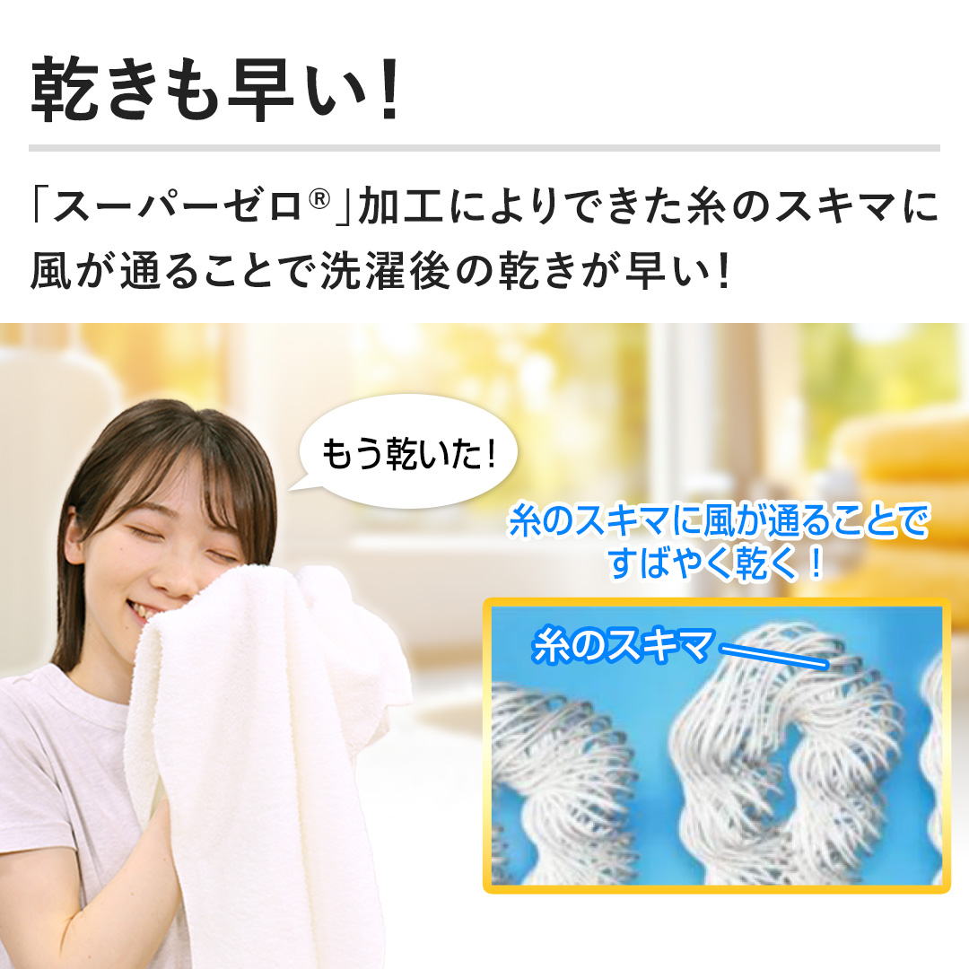 �y�����������I�z�u�X�[�p�[�[��&reg;�v���H�ɂ��ł������̃X�L�}�ɕ����ʂ邱�ƂŐ����̊����������I