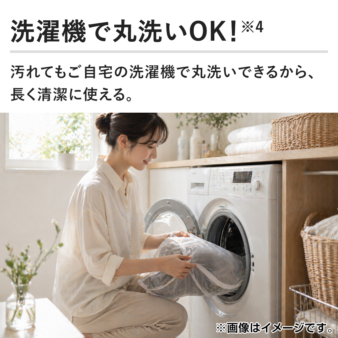 �y����@�Ŋې�OK�I�z����Ă�������̐���@�Ŋې􂢂ł��邩��A���������Ɏg����B