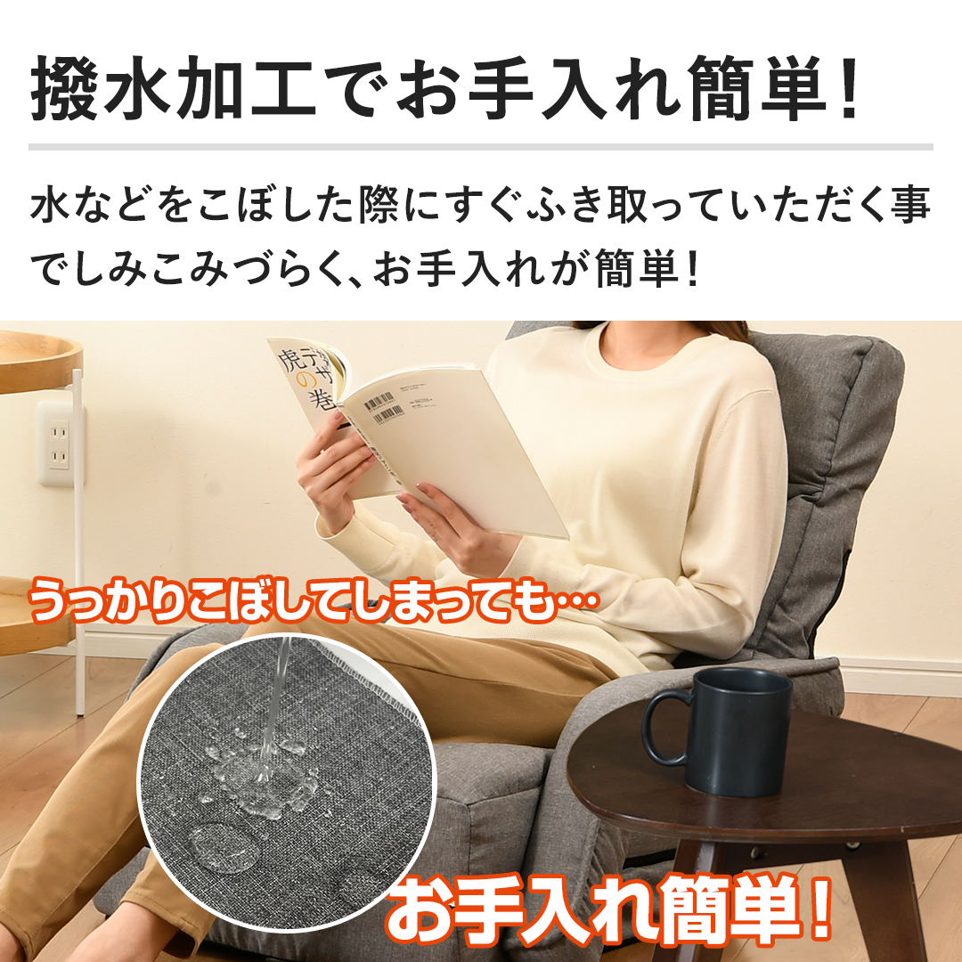 不二貿易 家具 多機能チェア デラックス グレー 3902 DX 通販