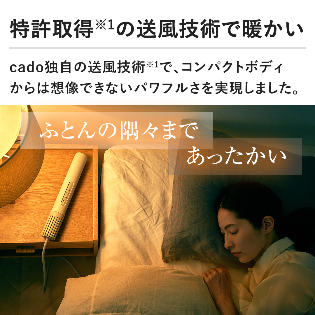 �����擾�̑����Z�p�Œg�����@cado�Ǝ��̑����Z�p�ŁA�R���p�N�g�{�f�B����͑z���ł��Ȃ��p���t�������������܂����B