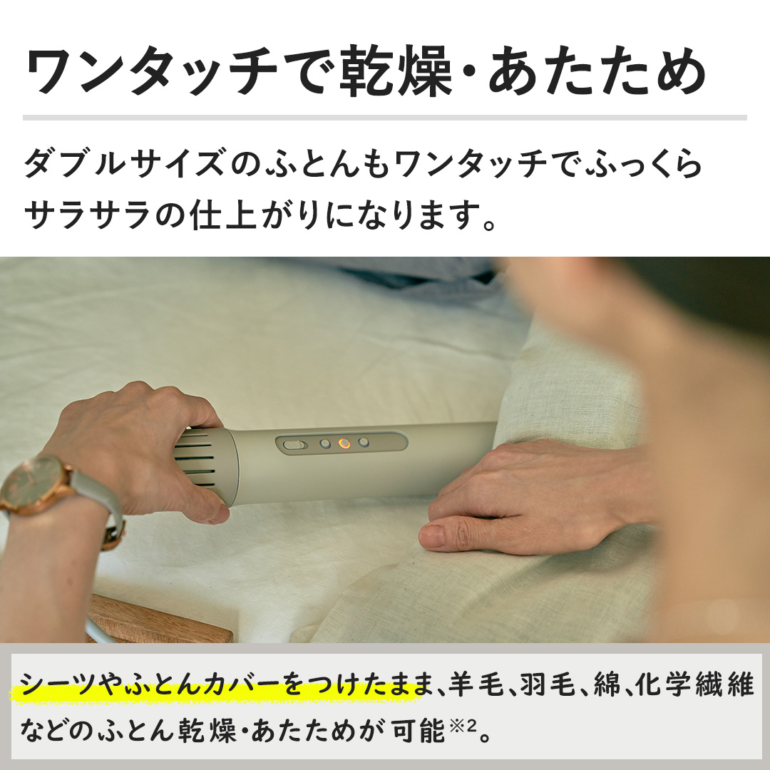 �����^�b�`�Ŋ����E�������߁@�_�u���T�C�Y�̂ӂƂ�������^�b�`�łӂ�����T���T���̎d�オ��ɂȂ�܂��B