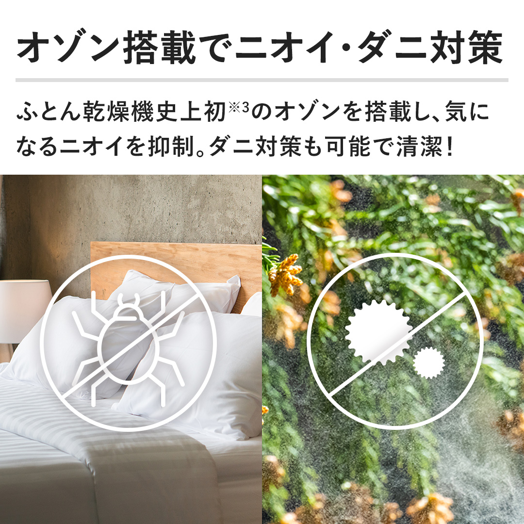 �I�]�����ڂŃj�I�C�E�_�j�΍�@�ӂƂ񊣑��@�j�㏉�̃I�]���𓋍ڂ��A�C�ɂȂ�j�I�C��}���B�_�j�΍���\�Ő����I