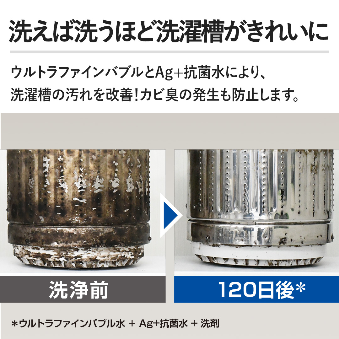 �y�􂦂ΐ􂤂قǐ��󑅂����ꂢ�Ɂz�E���g���t�@�C���o�u����A��+�R�ې��ɂ��A���󑅂̉�������P�I�J�r�L�̔������h�~���܂��B