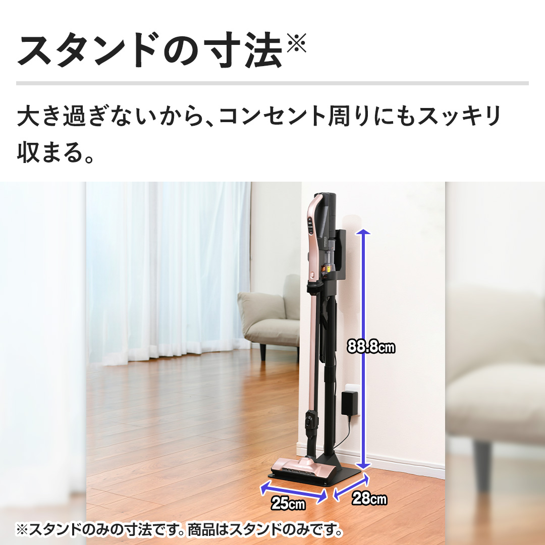 �y�X�^���h�̐��@�z�傫�߂��Ȃ�����A�R���Z���g����ɂ��X�b�L�����܂�B