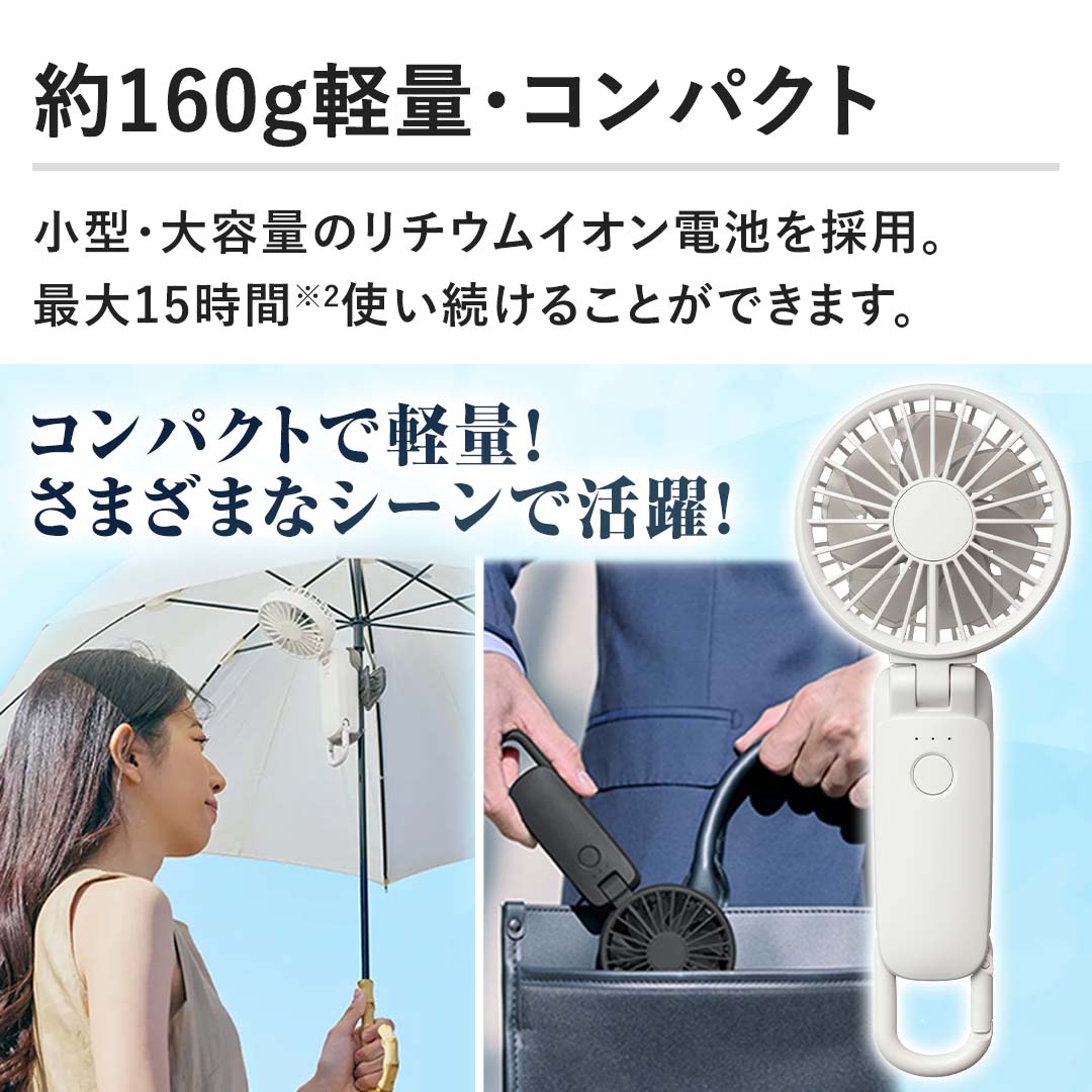 �y��160g�y�ʁE�R���p�N�g�z���^�E��e�ʂ̃��`�E���C�I���d�r���̗p�B�ő�15���Ԏg�������邱�Ƃ��ł��܂��B