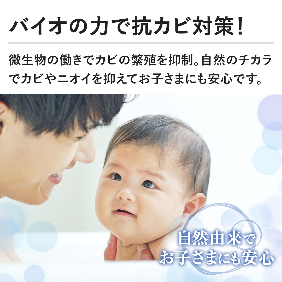�y�o�C�I�̗͂ōR�J�r�΍�I�z�������̓����ŃJ�r�̔ɐB��}���B���R�̃`�J���ŃJ�r��j�I�C��}���Ă��q���܂ɂ����S�ł��B