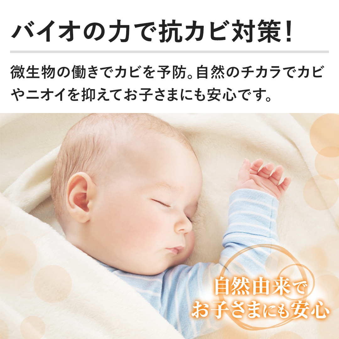 �y�o�C�I�̗͂ōR�J�r�΍�I�z�������̓����ŃJ�r��\�h�B���R�̃`�J���ŃJ�r��j�I�C��}���Ă��q���܂ɂ����S�ł��B