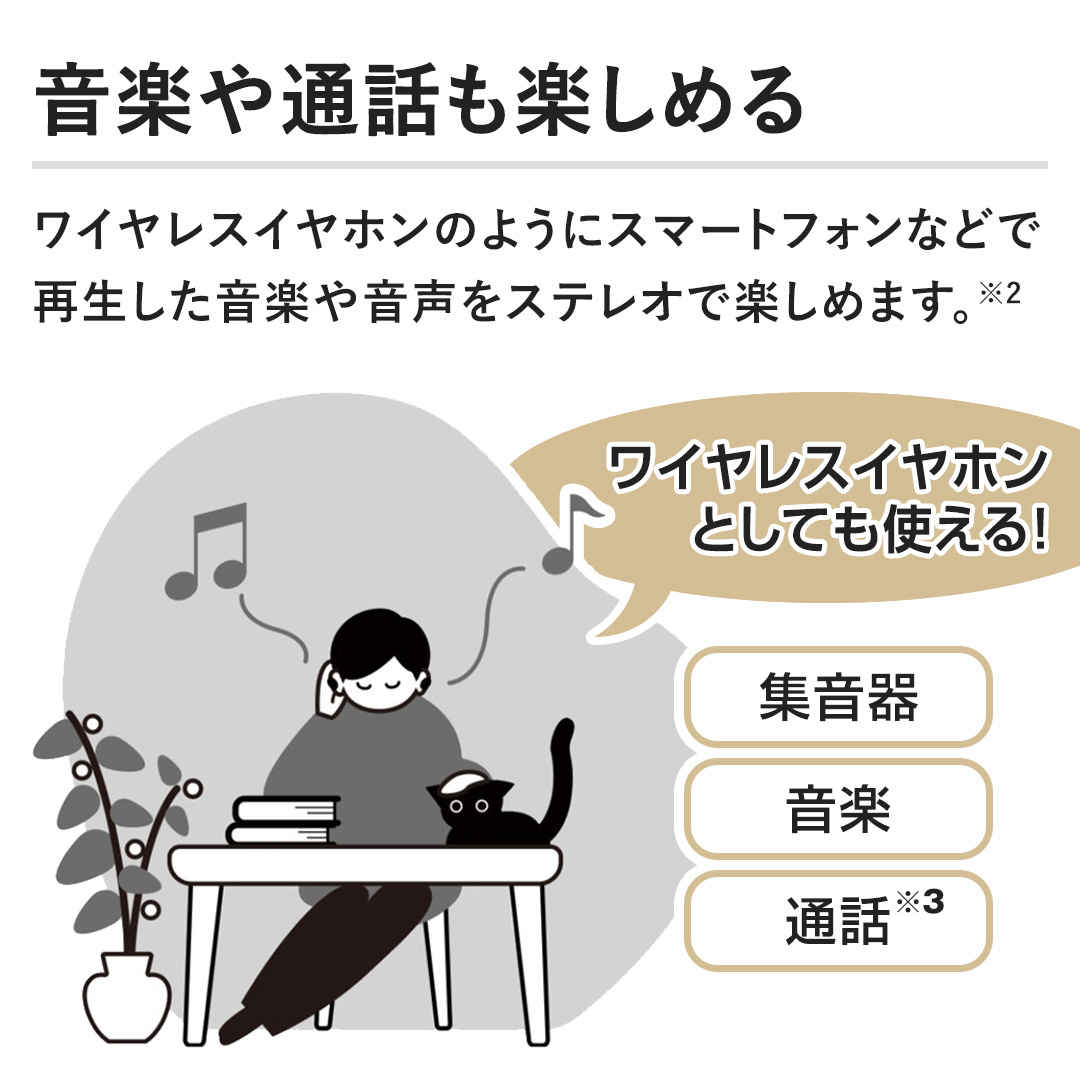 yyʘby߂zCXCẑ悤ɃX}[gtHȂǂōĐy≹XeIŊy߂܂B