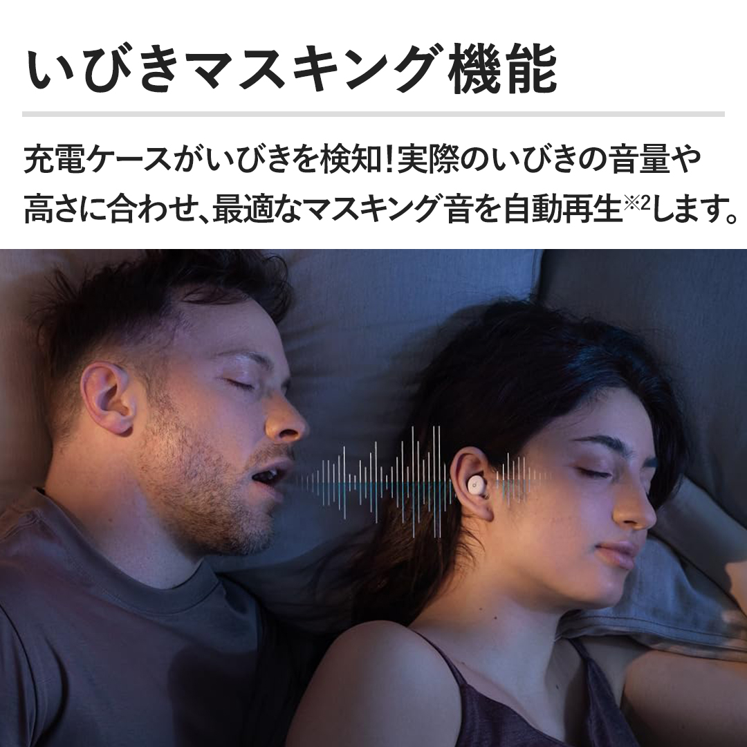 �y���т��}�X�L���O�@�\�z�[�d�P�[�X�����т������m�I���ۂ̂��т��̉��ʂ⍂���ɍ��킹�A�œK�ȃ}�X�L���O���������Đ����܂��B