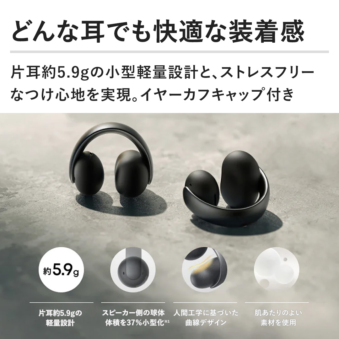 �y�ǂ�Ȏ��ł����K�ȑ������z�Ў���5.9g�̏��^�y�ʐ݌v�ƁA�X�g���X�t���[�Ȃ��S�n�������B�C���[�J�t�L���b�v�t��