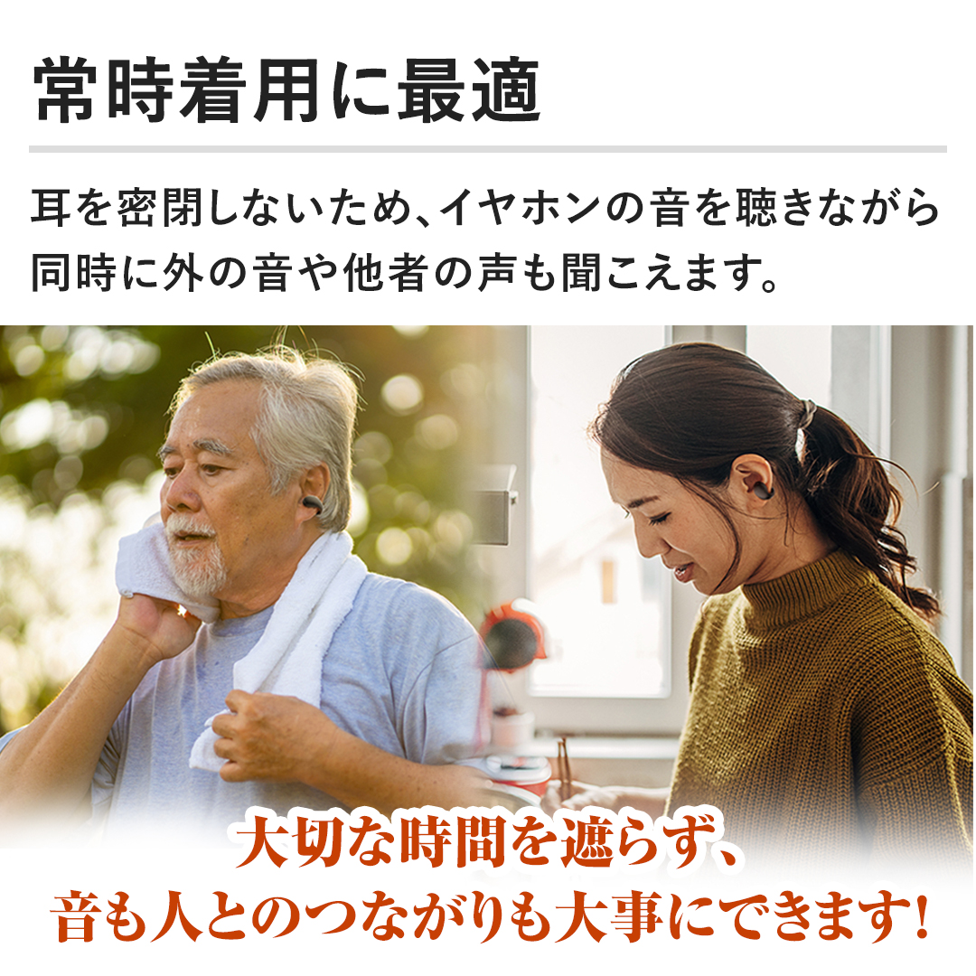 �y�펞���p�ɍœK�z���𖧕��Ȃ����߁A�C���z���̉��𒮂��Ȃ��瓯���ɊO�̉��⑼�҂̐����������܂��B