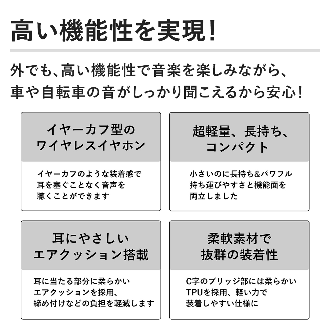 �y�����@�\���������I�z�O�ł��A�����@�\���ŉ��y���y���݂Ȃ���A�Ԃ⎩�]�Ԃ̉����������蕷�����邩����S�I