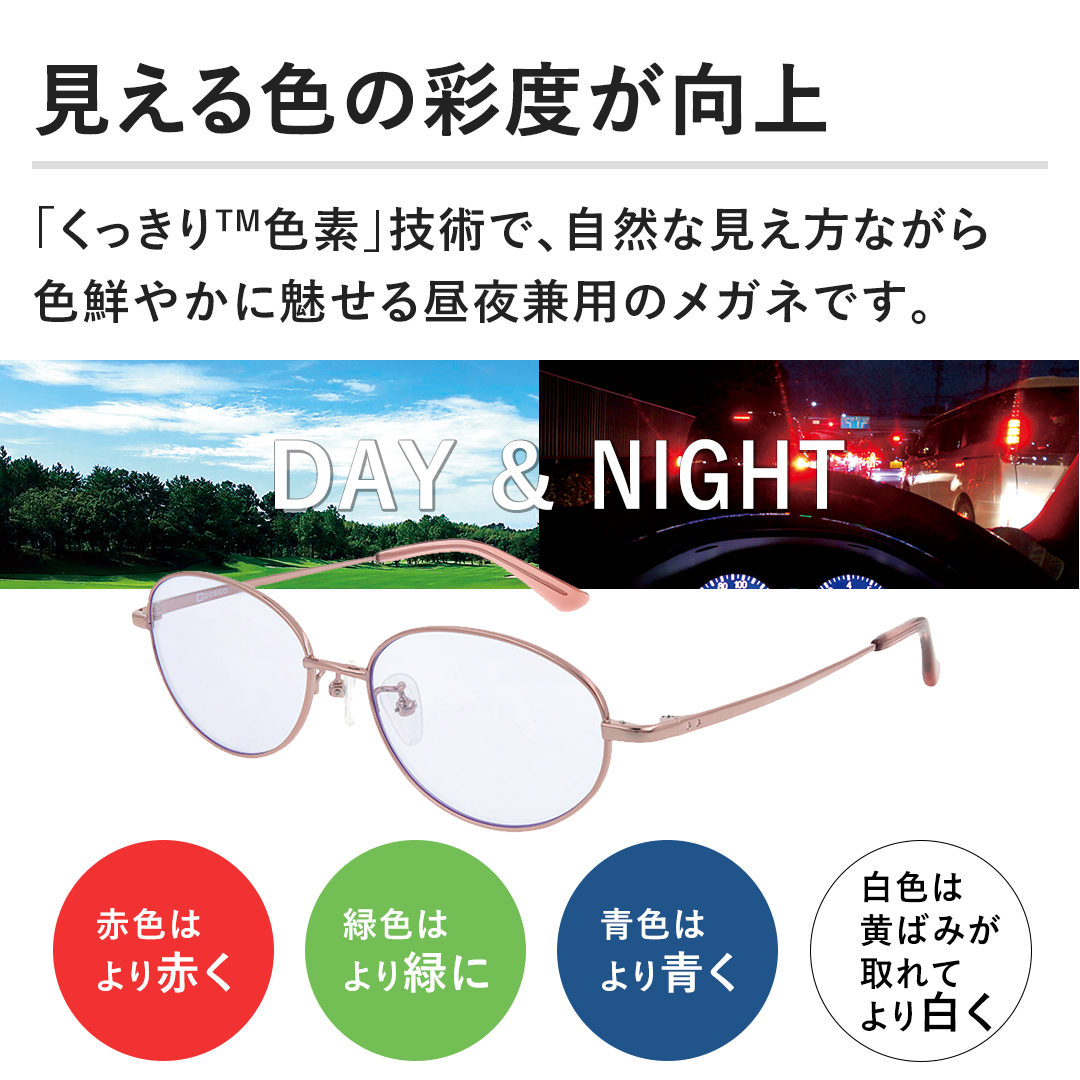 �y������F�̍ʓx������z �u��������F�f�v�Z�p�ŁA���R�Ȍ������Ȃ���F�N�₩�ɖ����钋�錓�p�̃��K�l�ł��B