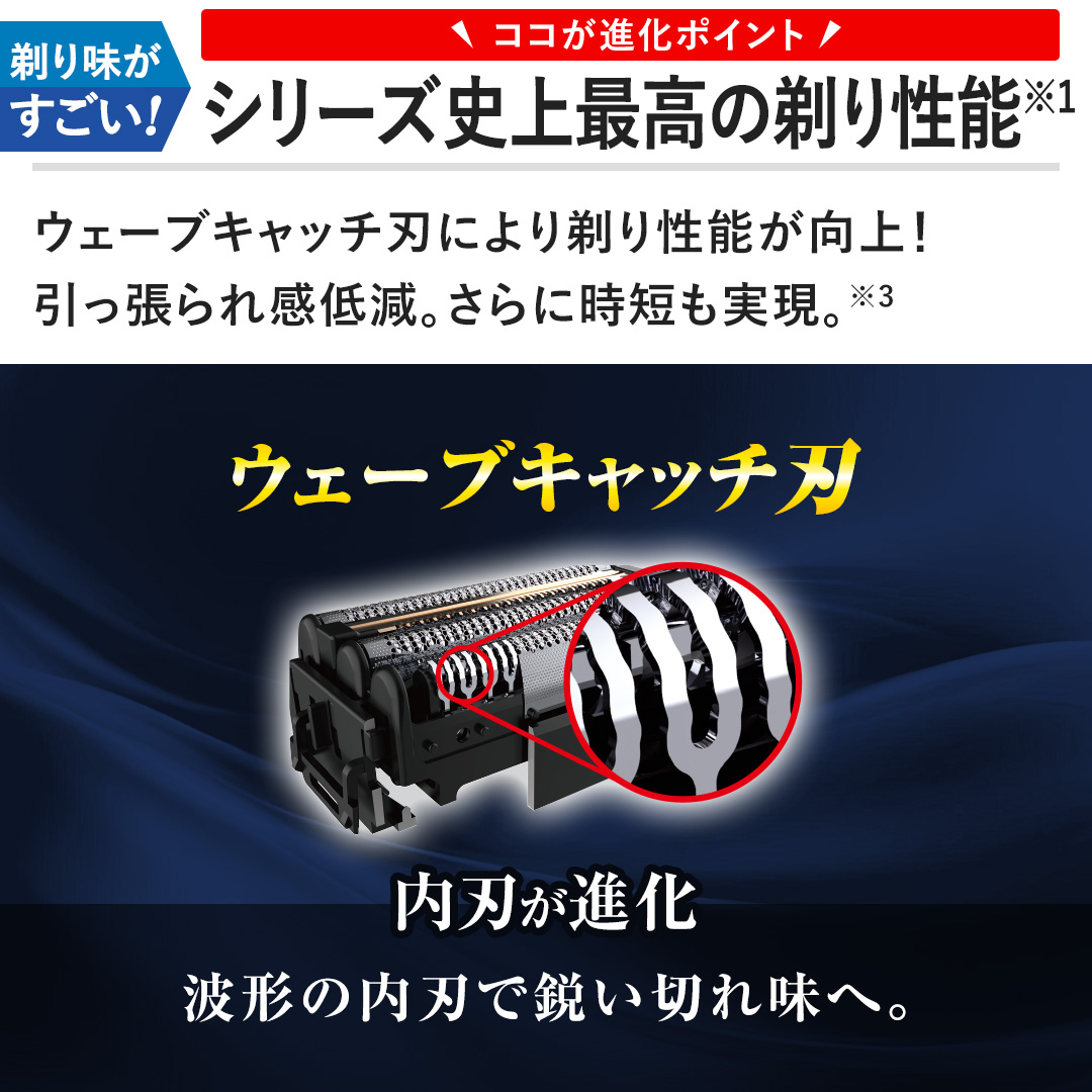 日立 シェーバー シェーバー レッド RM-426J R 通販【ジャパネット公式】
