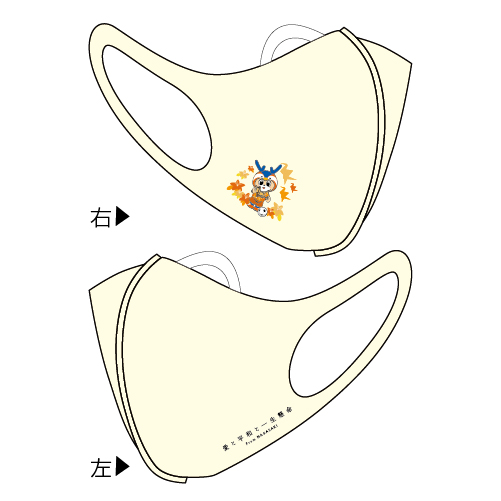2022平和祈念マスク（ヴィヴィくん）　オレンジ
